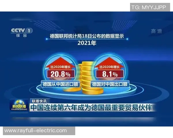 中国与德国2008年对抗赛回顾：激情碰撞与历史瞬间的交汇